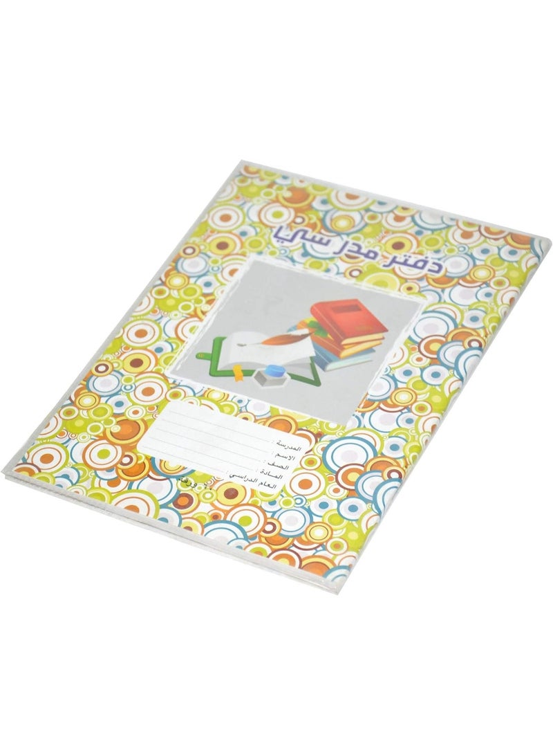 FIS Oman Exercise Book with PVC Cover, 120 Pages, Pack of 12 Pieces, 18 x 25 cm Size - FSNBOM182560 - Image 2